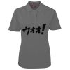 JB's  LADIES 210 POLO Thumbnail
