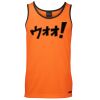 JB's HV 4602.1 CONTRAST SINGLET Thumbnail